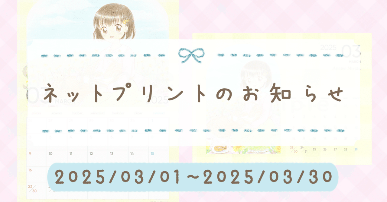 こえねこ on X: 