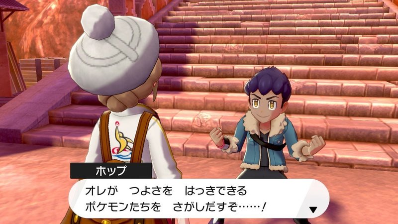 草しばりでチャンピオン目指すポケモン剣盾 ララテルタウン道中記 イチニノ Note 草しばりでチャンピオン目指すポケモン剣盾 ララテルタウン道中記 イチニノ Note