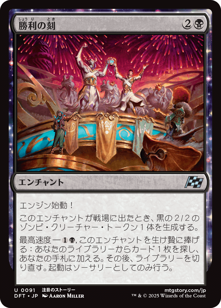 mtg コモン・アンコモン・レア バラ売り 霊気走破アンコモンカードレビュー：黒編(スタンダード)｜go_yonyon