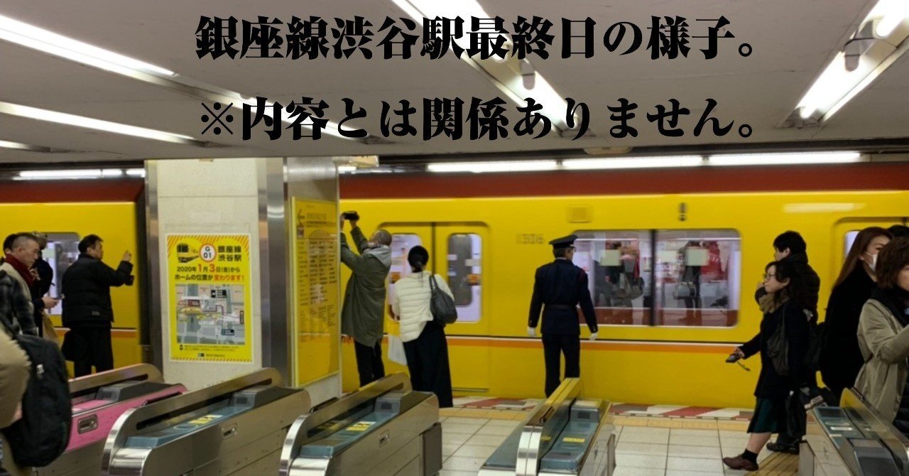 定年後と 的を得る と 的を射る 光文社新書