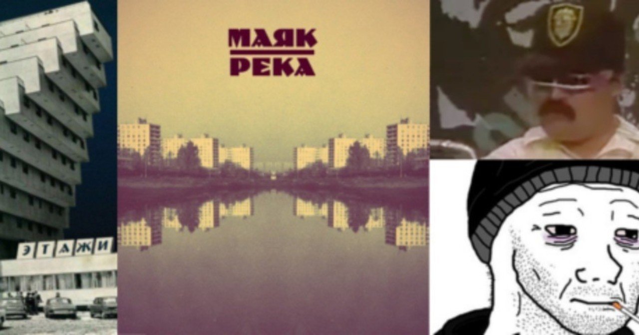 偉大なるソヴィエトウェイヴの、思ったより奥深い世界｜verylongunagi