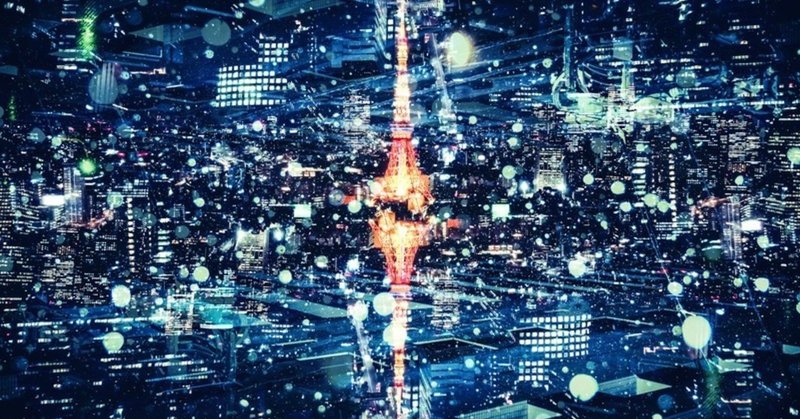 読書感想 m 愛すべき人がいて 小松成美 著 を読んだ えりりさん note