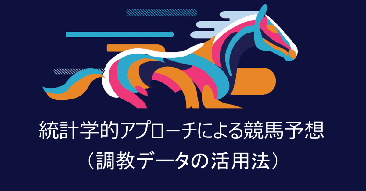 川崎記念 (JpnI) 2022｜特集:おトク情報:楽天競馬