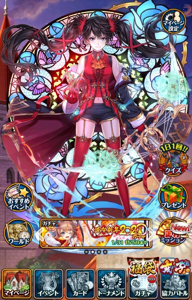 Blue Rose と 夢 かみなりひめ Note