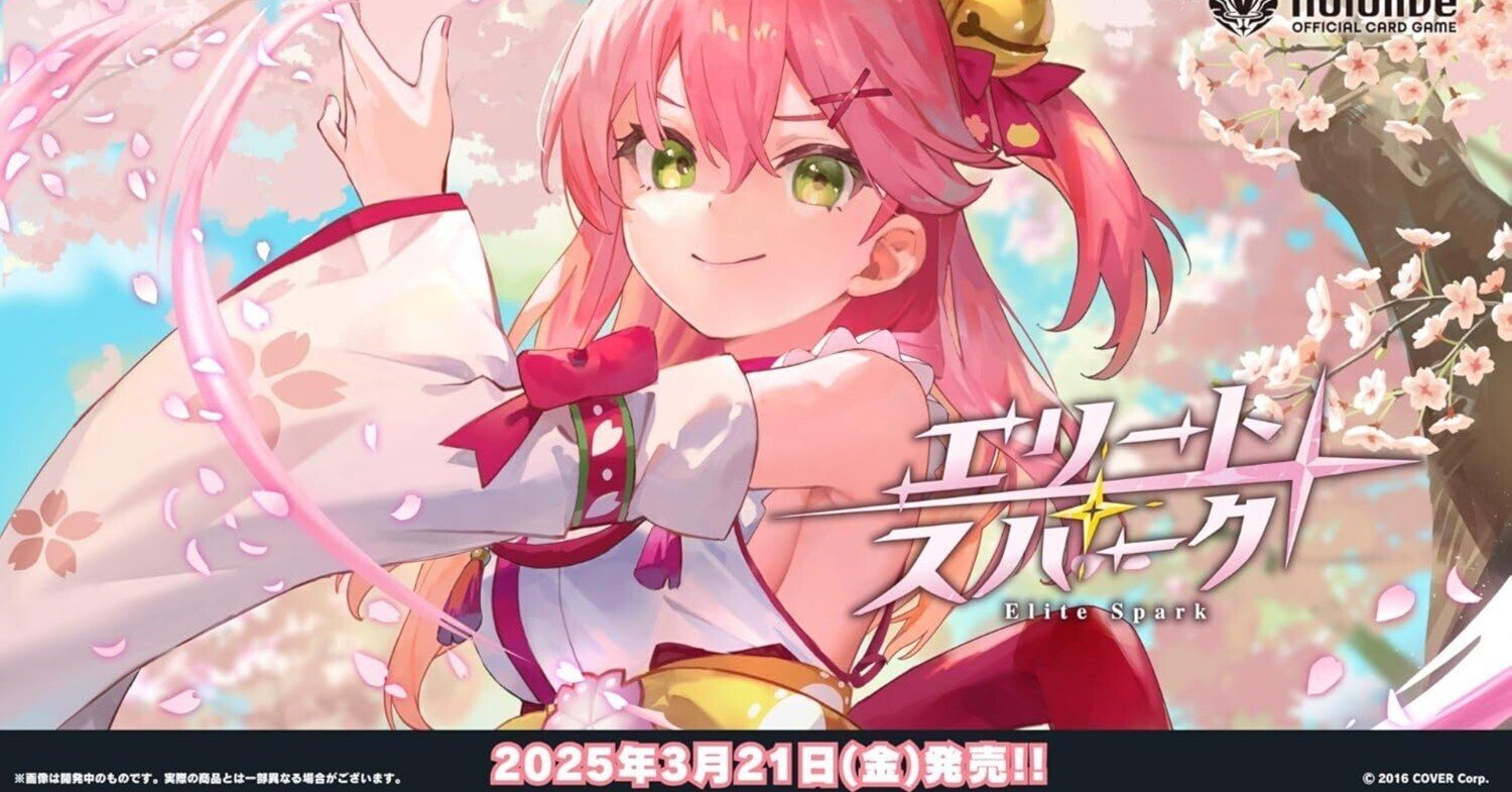VTuber、ホロライブ、さくらみこ、ホロライブカードゲームについて