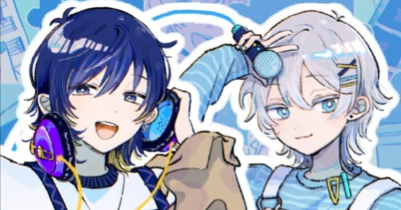 歌い手】Sou×いゔどっと「歌ってみた」一覧｜【歌い手まとめ】