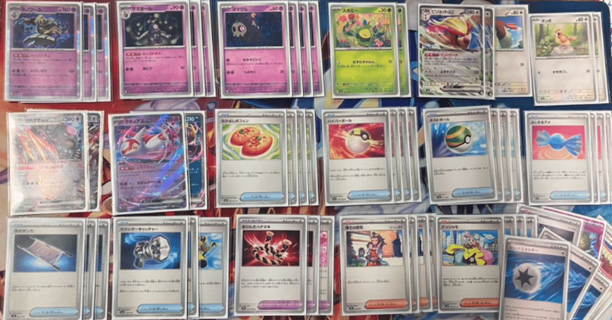 バイヤー厳選用品 全文無料］シティリーグ8-1準優勝！ボムスボミーデッキ解説｜マリモ ポケモンカードゲーム