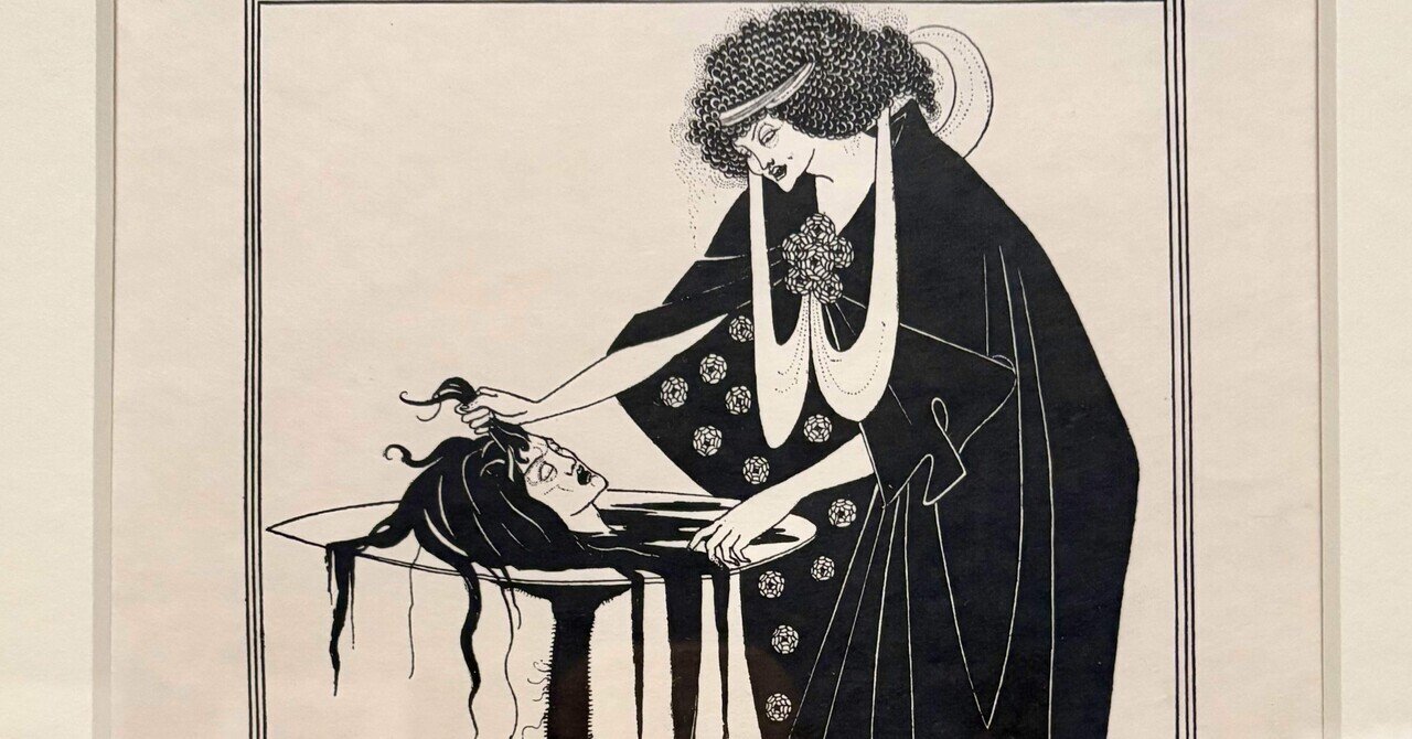 三菱一号館美術館「異端の奇才——ビアズリー」展へ。世紀末の