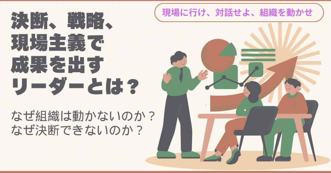 【11/30まで】組織文化とリーダーシップ : リーダーは文化をどう変革するか 組織文化とリーダーシップ: リーダーは文化をどう変革するか