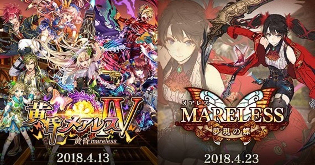 Blue Rose と 夢 かみなりひめ Note Blue Rose と 夢 かみなりひめ Note