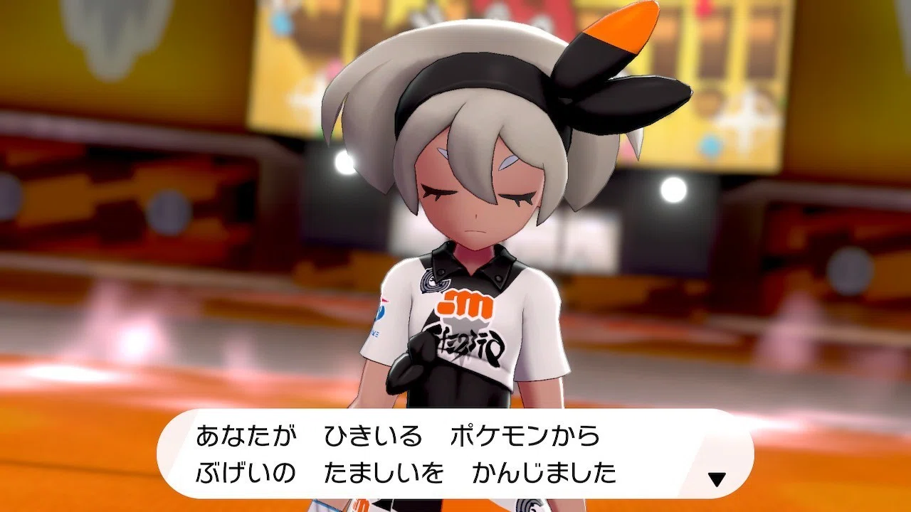草しばりでチャンピオン目指すポケモン剣盾＃21 ～格闘のジム