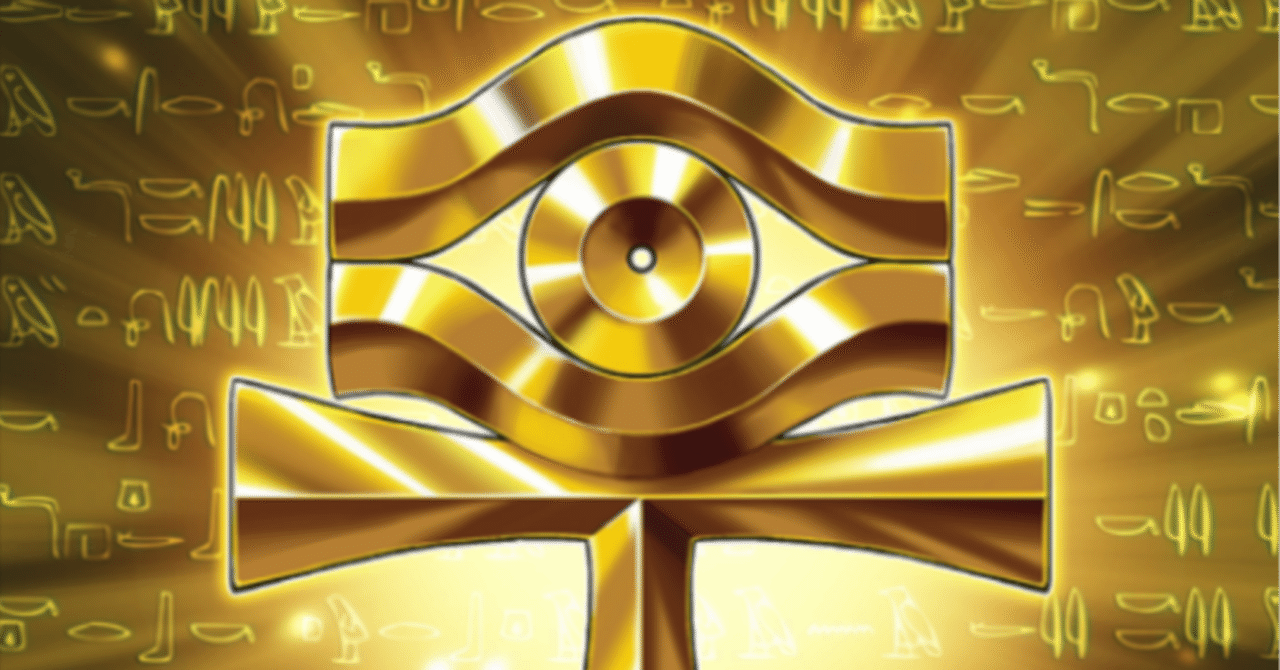 遊戯王MD】千年デッキをおもしろおかしくカスタムしたい！（2025/03/16