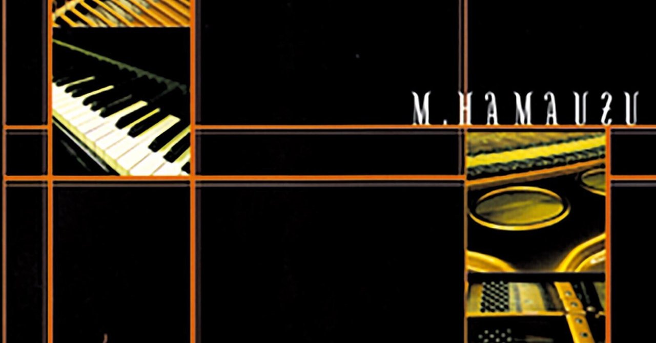 Amazon.co.jp: Piano Pieces“SF2”Rhapsody on a Theme of SaGa
