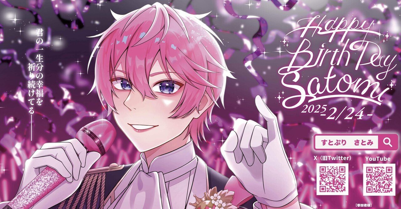 rectangle_large_type_2_12e413b