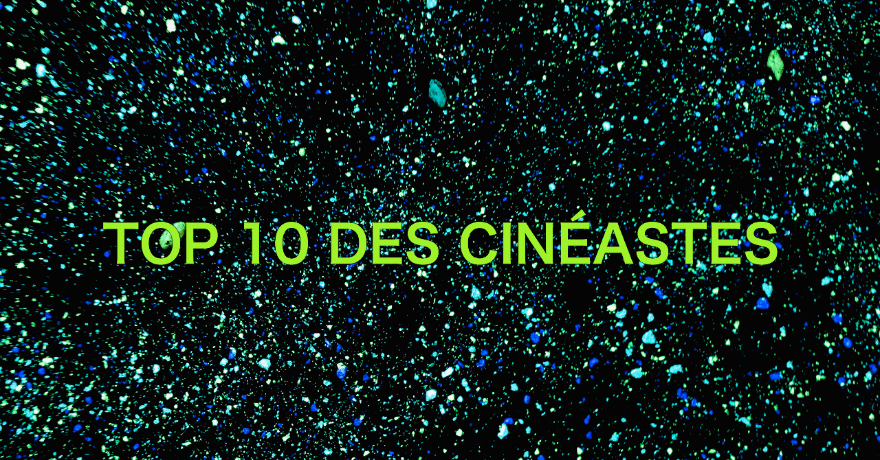映画監督の2010年代ベスト10※カイエ・デュ・シネマより