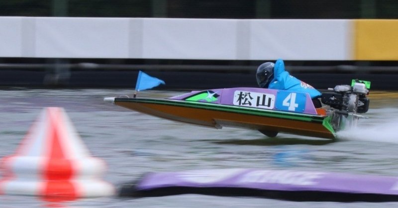 楽しい 競艇写真 の部屋 トンヌラ王子 Prince Tonnelat Note