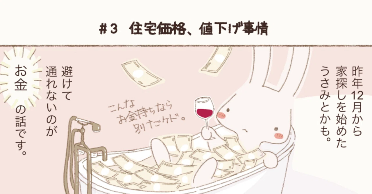 お金がない！ DVD－BOX お金がない! [レンタル落ち] (全6巻 