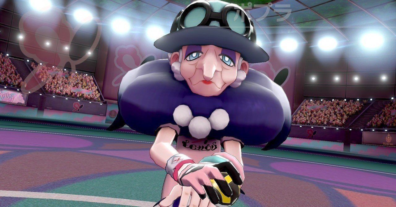 草しばりでチャンピオン目指すポケモン剣盾 22 フェアリーのジムチャレンジ前編 イチニノ Note