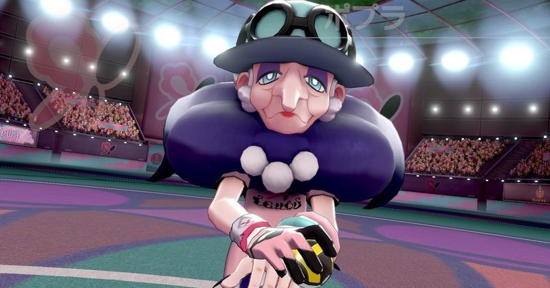 草しばりでチャンピオン目指すポケモン剣盾 22 フェアリーのジムチャレンジ前編 イチニノ Note