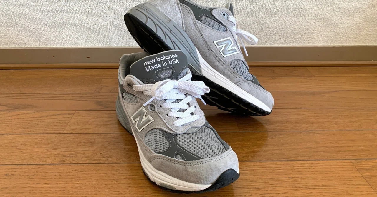 ニューバランス 993をレビュー！Made in USAの可愛いヤツ｜アキラの雑記帳