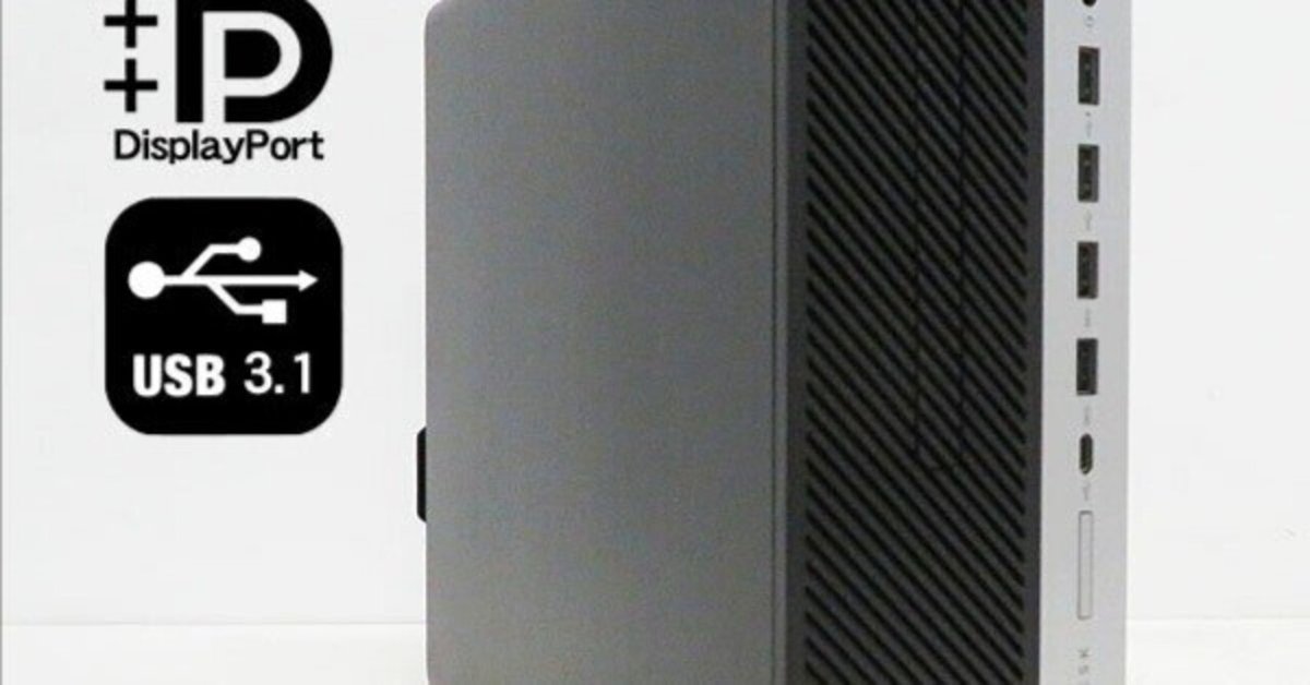 HP Prodesk 600 G5 第9世代i5 メモリ16GB SSD＋HDD 612reS12-gL._AC_UF350,