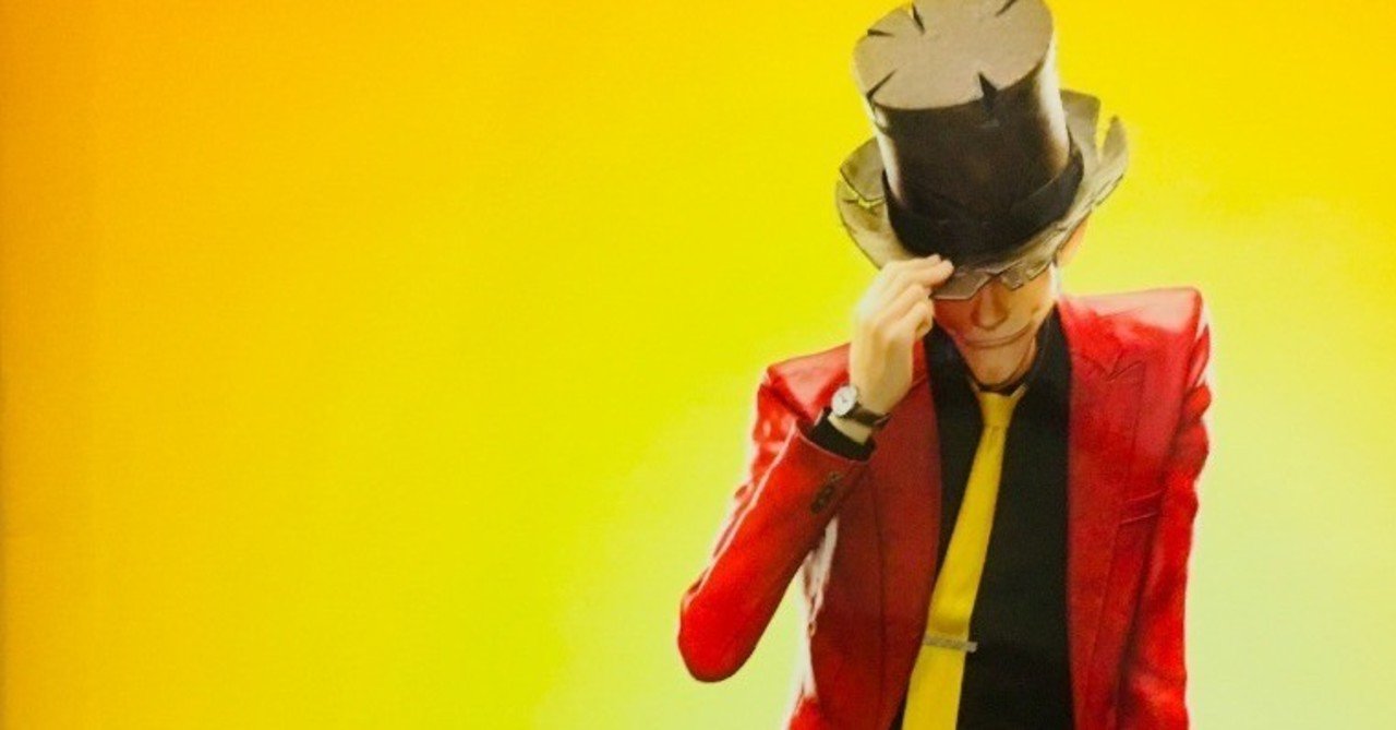 映画レビュー ルパン三世 The First 小山コウニ Note 映画レビュー ルパン三世 The First 小山コウニ Note