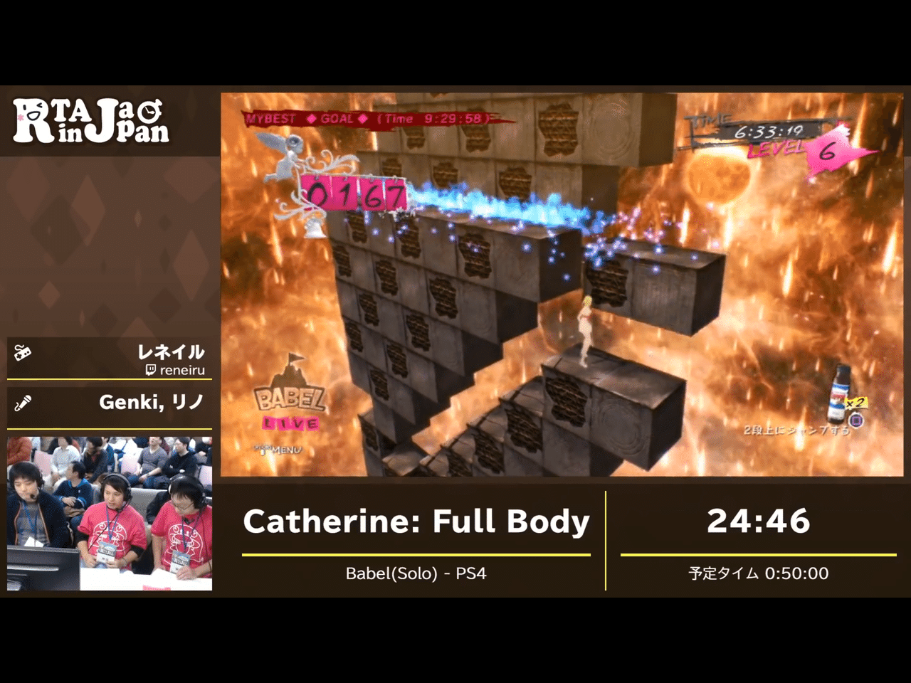 キャサリン フルボディ 0105 Rtainjp アクシスムンディ Lv6の登り方を画像でまとめ Chan C Hanagumi Note キャサリン フルボディ 0105 Rtainjp アクシスムンディ Lv6の登り方を画像でまとめ Chan C Hanagumi Note