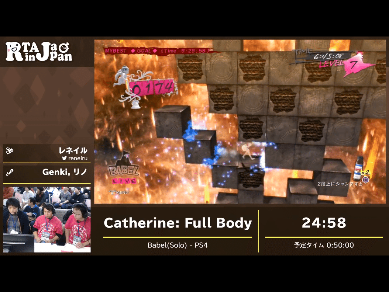 キャサリン フルボディ 0105 Rtainjp アクシスムンディ Lv6の登り方を画像でまとめ Chan C Hanagumi Note キャサリン フルボディ 0105 Rtainjp アクシスムンディ Lv6の登り方を画像でまとめ Chan C Hanagumi Note