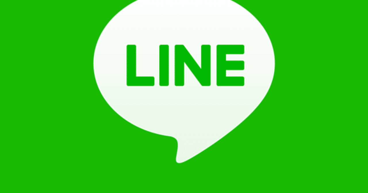 Lineモバイルのデータsimでlineアカウントの機種変更 引き継ぎをする方法 部長ナビ Note