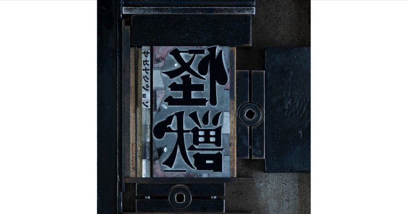 音楽史note （by JUN）｜note