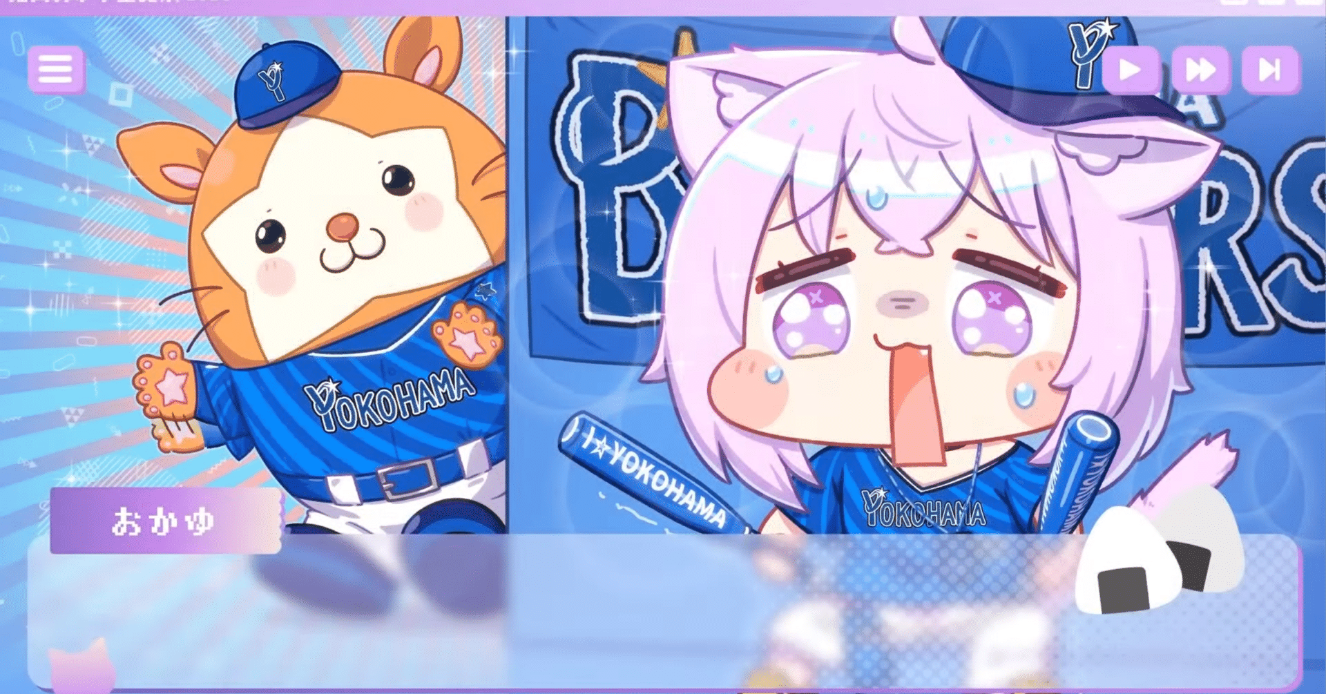 猫又おかゆ生誕祭2025】いつかそういうイベントが来てくれるといいな