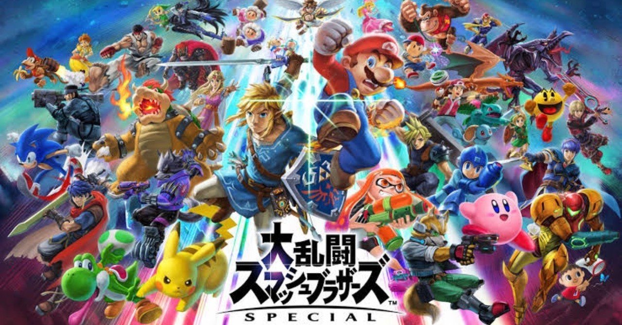 スマブラSPにほんの少しの物足りなさを感じている私｜俺に王はなる