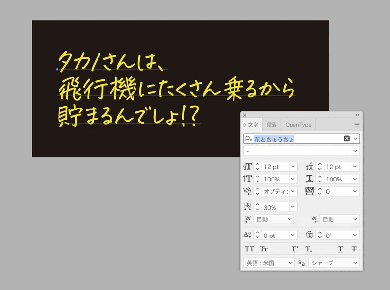 19年にリリースされた新書体 まとめ Dtp Transit 別館 Note