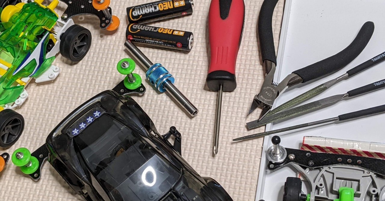 初心者(大人)がミニ四駆を始めるにあたって買い揃えたもの｜さしみつ