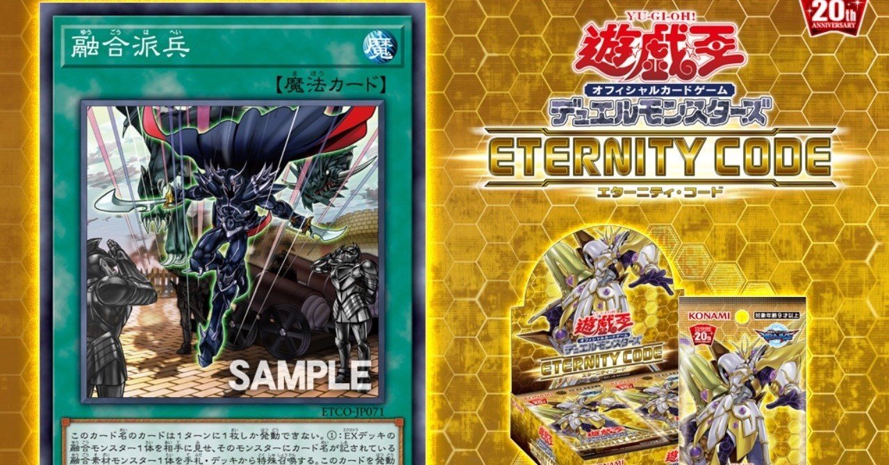 融合派兵で出来ること 自分用メモ｜Messyu@YP