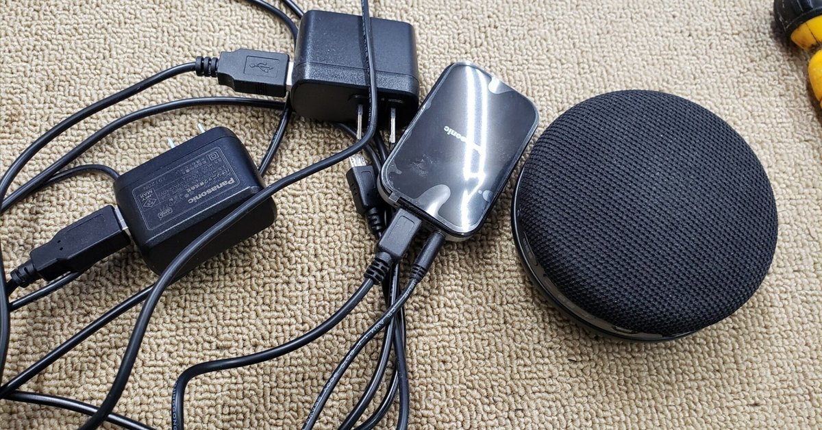 O-1005 Panasonic SC-MC30 ポーダブルワイヤレススピーカー Amazon.co.jp: パナソニック ポータブルワイヤレススピーカー