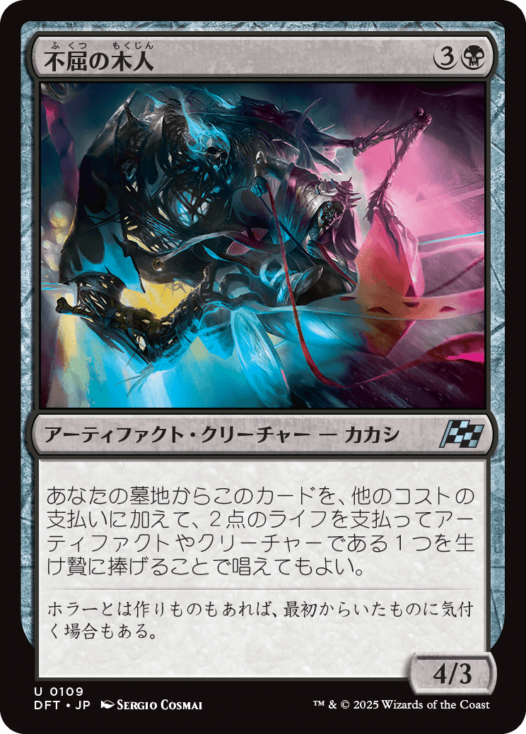 MTG　コモンカードまとめ 霊気走破アンコモンカードレビュー：黒編(スタンダード)｜go_yonyon
