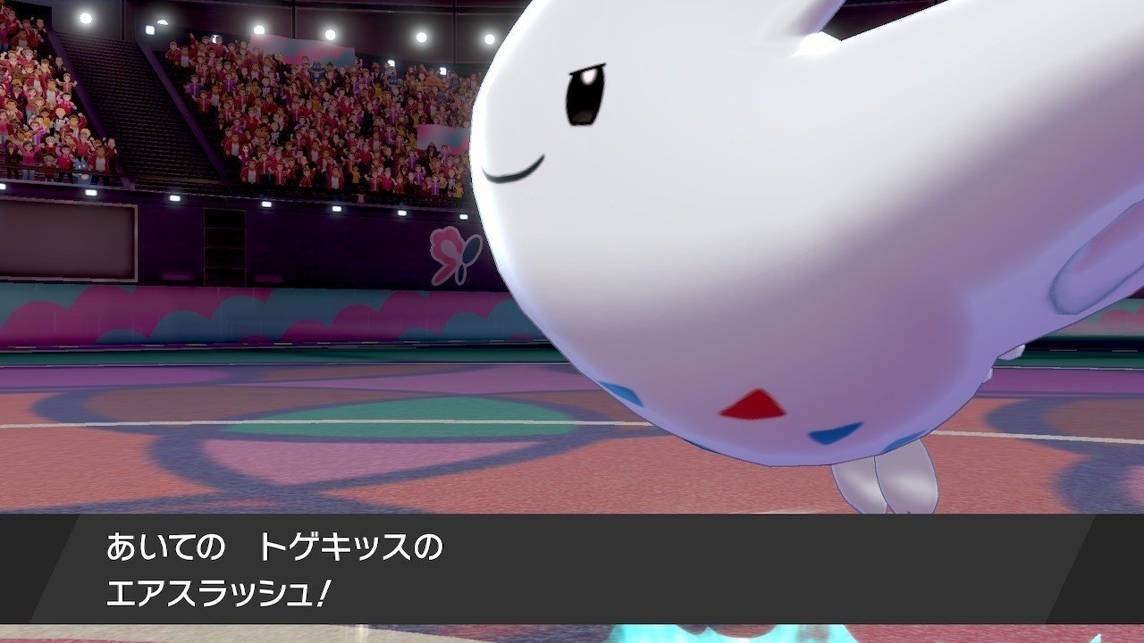 トゲキッス 悪魔 トゲキッス 白い悪魔 ポケモン育成論oras Xy ポケモン徹底攻略