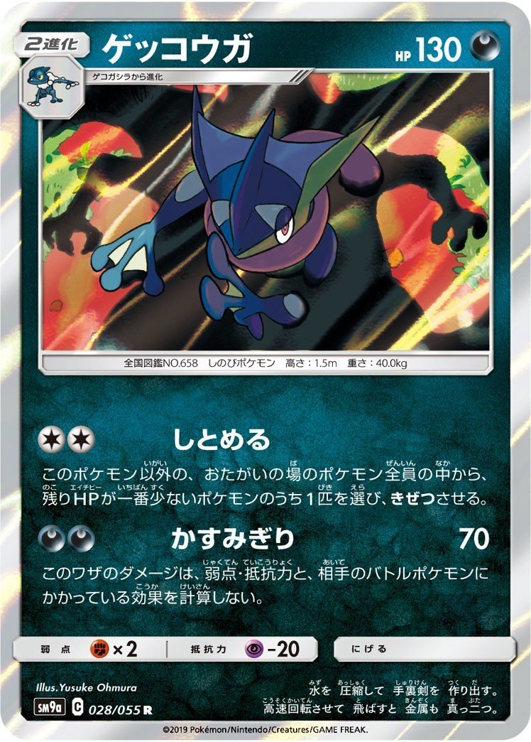 今のポケカ環境と今後の環境予想について ふたば Note 今のポケカ環境と今後の環境予想について ふたば Note