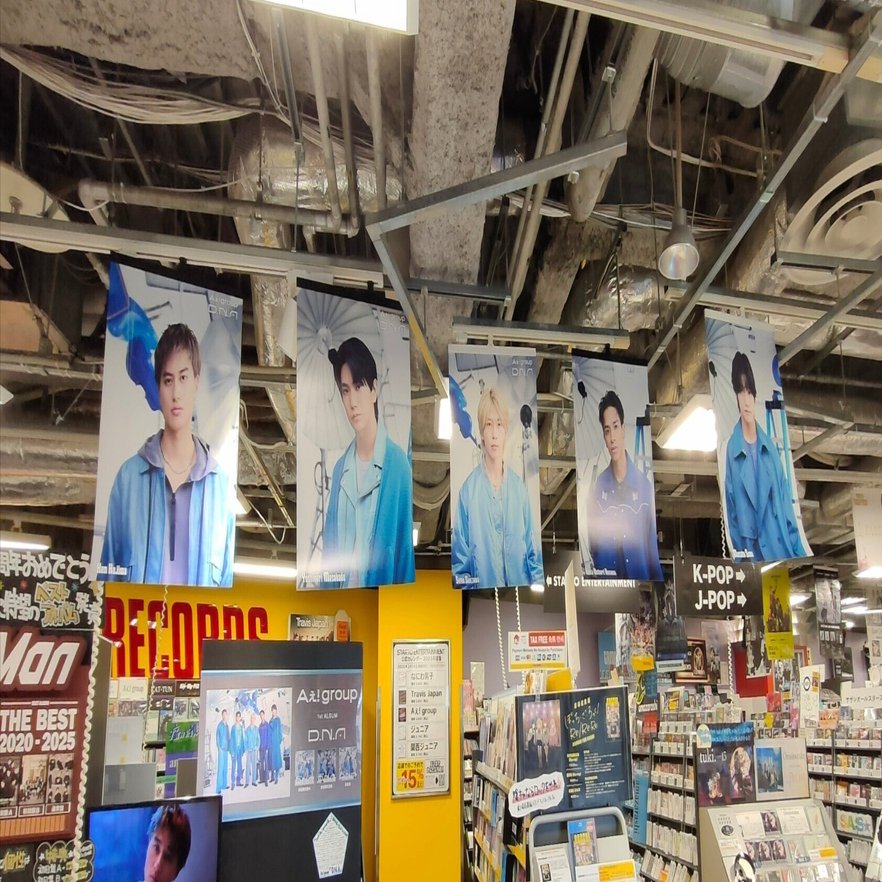 Aぇ! groupの1stアルバム『D.N.A』が、あまりにもすごすぎる。な感想