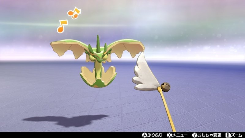 ガラルダブル ヤミシンアップリュー トウメイキンギョnewsポータル Note ガラルダブル ヤミシンアップリュー トウメイキンギョnewsポータル Note