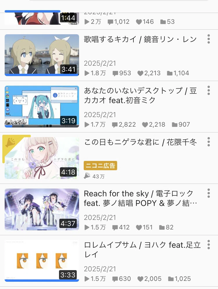 ボカコレのコメントに関する注意喚起｜豆カカオ