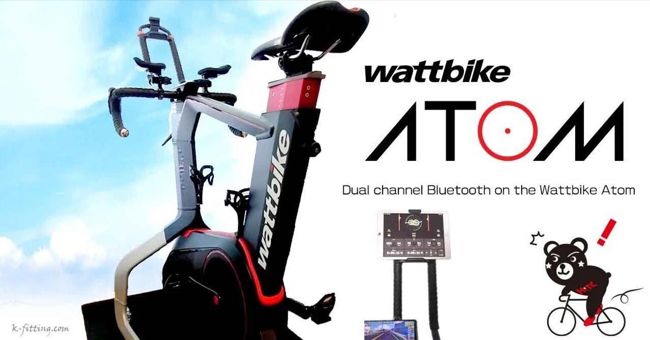 Wattbike ATOMでペダリングスキルを磨こうっ！｜K-FITTING® 事務局
