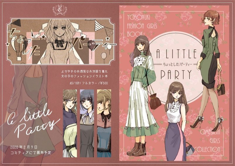 駆け出し創作作家の成長note Micophy Note 駆け出し創作作家の成長note Micophy Note