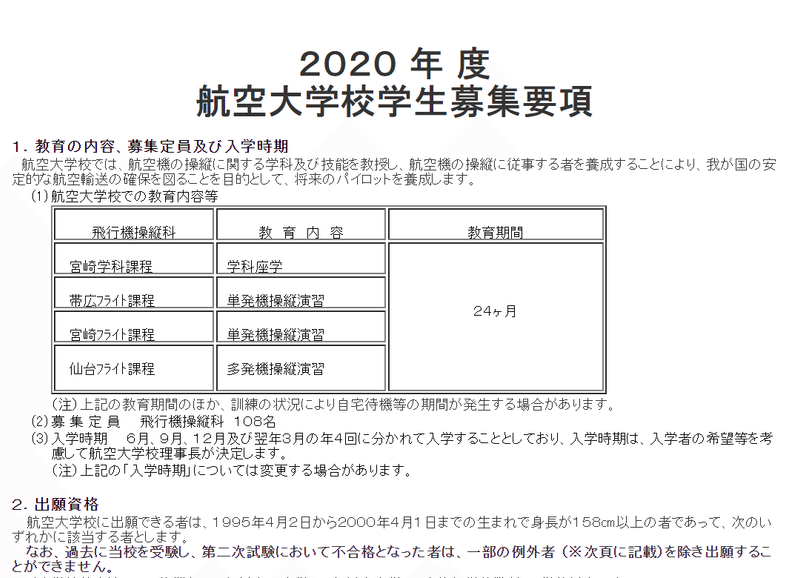 コメント 2020-01-05 172713