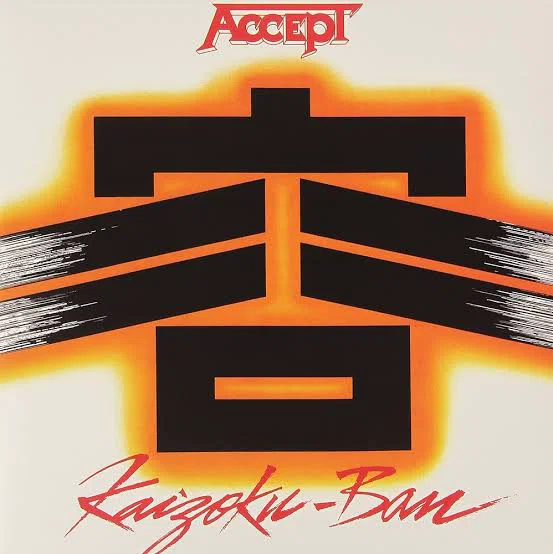 連載：メタル史 1985年⑩Accept / Metal Heart 情報編｜ヴァジュラ𝔦𝔡