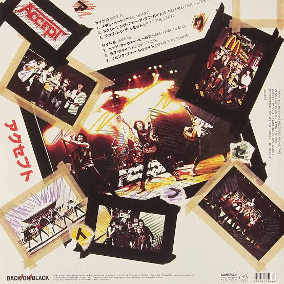 Accept – Metal Heart – Vinyl (7