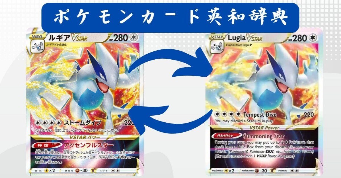 ポケモンカード（日本語と英語) U283【ポケモン カード】 英語版 Raicyu ライチュウ 27/83 キラ