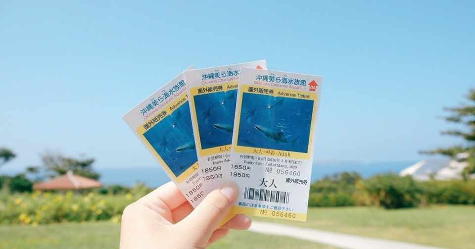 Take A Rain Check の意味 知っていますか なっちゃん 語学