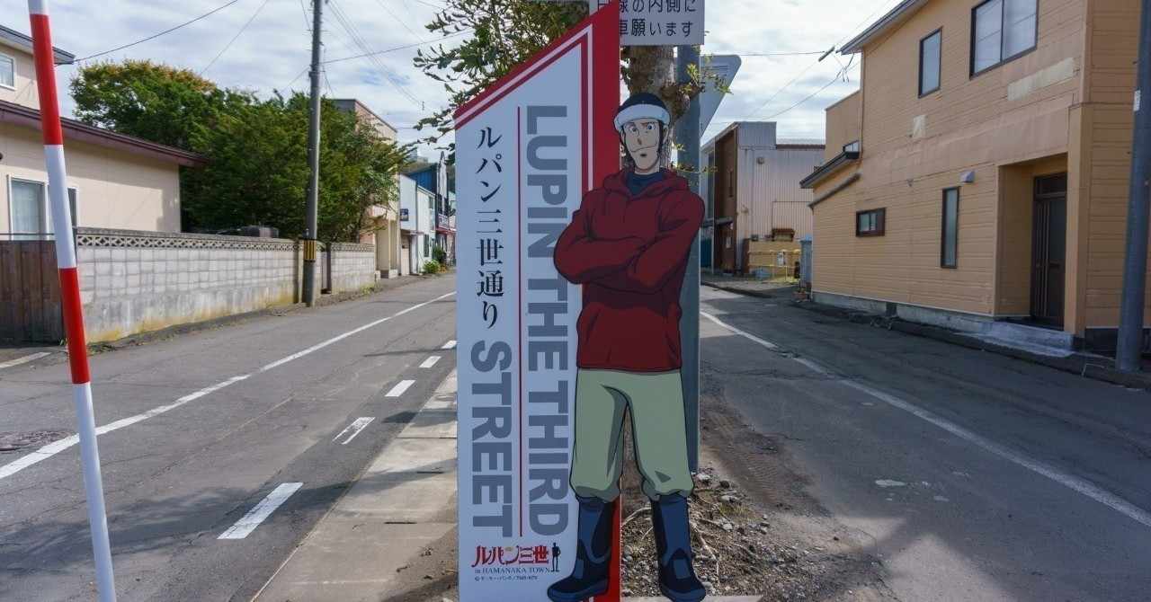 ルパン三世 The First 現代風でインスタ映えを意識している峰不二子はかわいい 穴匙文太 Note